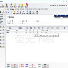 精品軟件的市場生態 價格、批發與廠家的深度解析