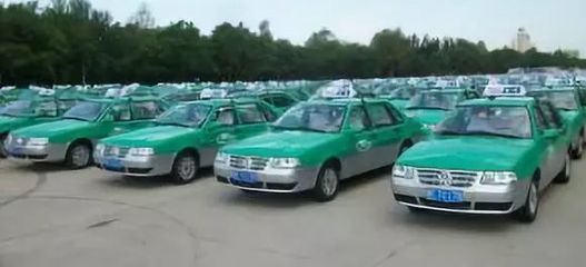 大慶出租車調(diào)價(jià)方案正式公布，起步價(jià)、低速等時(shí)費(fèi)均有調(diào)整