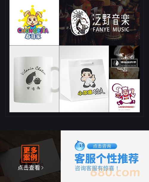 馬鞍山原創(chuàng)品牌設(shè)計(jì) 水也君如何用『卡通定制』點(diǎn)亮企業(yè)商標(biāo)注冊新路徑？