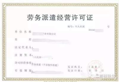 勞務(wù)派遣、勞務(wù)外包、人力資源外包傻傻分不清？一文拆解三大勞務(wù)服務(wù)本質(zhì)